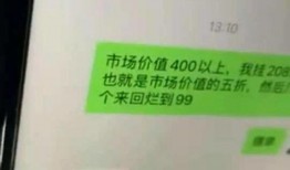 爆料网红砍价视频大全最新,揭秘热门商品超值优惠瞬间