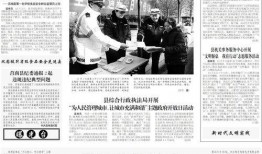 临沂男子爆料新闻报道最新,揭露惊人真相，引发社会关注