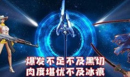 苍穹版爆料最新进展,揭秘神秘势力与奇幻冒险的交织篇章