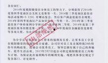 揭阳最新爆料消息新闻,重大事件背后真相揭晓！